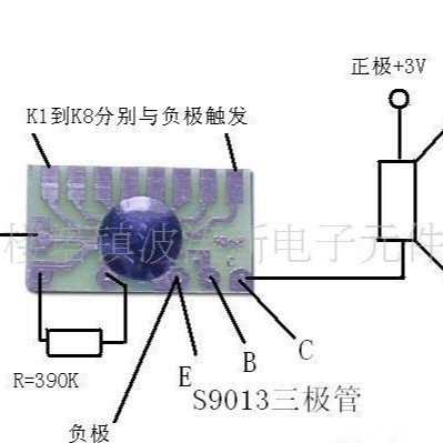BTE杭州波涛IC厂供音乐IC9562芯片玩具枪上用音乐芯片COB八键八音
