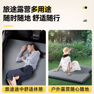 Vehicle-mounted inflatable bed | Self-Driving