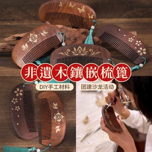 �Ƕ�����ֹ�DIY���ϰ�ľ������Ȼ̴ľ��ľ��⚷��z�Y��ɳ��