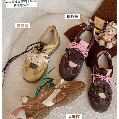 【苏茵茵同款】惊爆价~保暖内增高休闲运动毛毛德训鞋女阿甘鞋