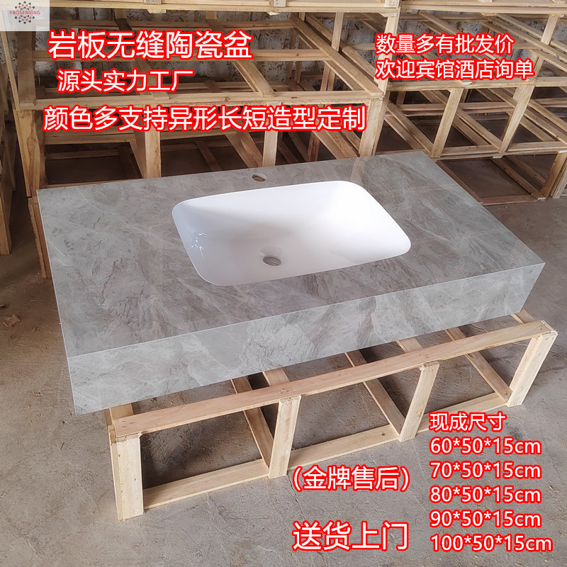 Light luxury rock plate washbasin, bathroom cabinet combination, bathroom integrated ceramic seamless basin, simple and modern washbasin undefined
