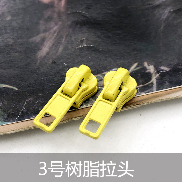 3号树脂拉链头圆环拉头糖果彩色拉片diy辅料拉锁头包包配件拉头|undefined