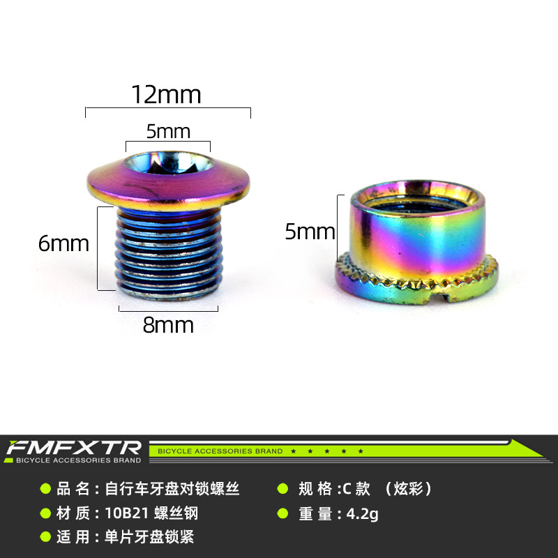Bicicleta de montaña bicicleta de carretera Placa de diente tornillo de bloqueo Placa de diente simple y doble placa de diente clavo tornillo fijo piñón bloqueo