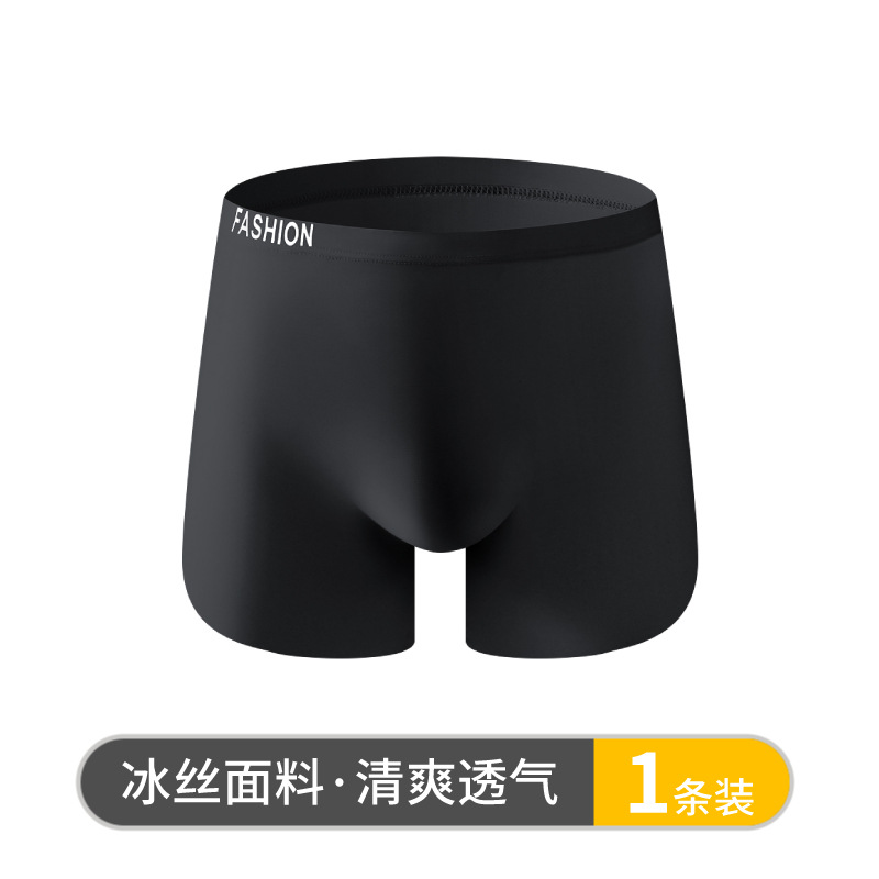 Pantalones interiores de hombre de alta calidad, pantalones cortos de ángulo plano de hombre, pantalones de hielo de cuatro ángulos, pantalones interiores de hombre