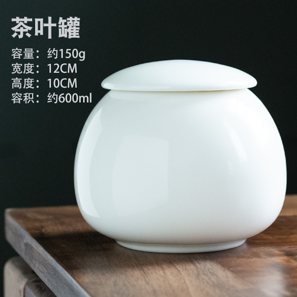 Dehua White Porcelain Tea Jar Simple Home Mutton Fat Jade Kung Fu Tea Set Tea Storage Warehouse Tea Sealed Jar Storage Jar