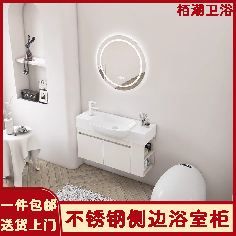 Small Stainless Steel Bathroom Cabinet Combination Ceramic Integrated Basin with Toilet Side Balcony Bathroom Cabinet Wash Basin