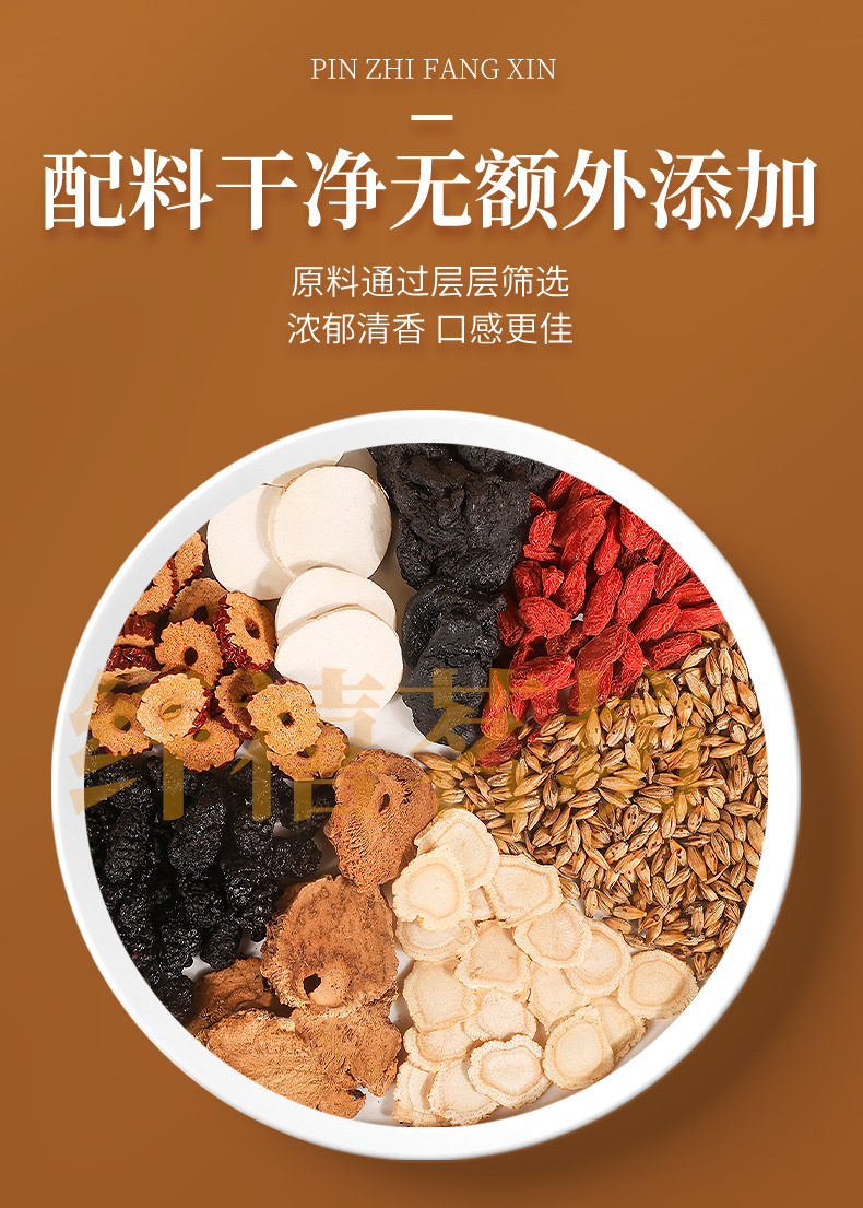 Ginseng Eight Treasure Tea Ren Shen Ba Bao Cha 150g Dried Herbal Blend for Daily Brewing key features