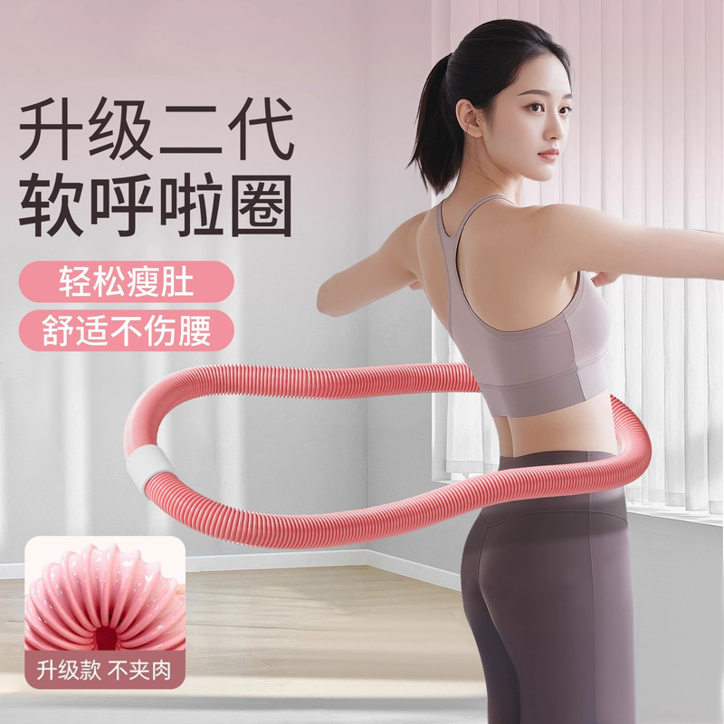スプリングフラフープ 第二世代 フィットネス専用ソフトウェア 腰とお腹を鍛える道具 腰を傷つけず、折りたたんでお腹を引き締めて痩せる|undefined