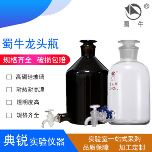 �S�r�������ţ���^ƿ �¿�ƿ ��ɫ���^ƿ5000ml 10000ml 20000ml
