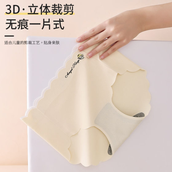Girls' Boxer Underwear Children's Children's Four Corner Girls' Baby Shorts Large Children's Little Girl's Ice Silk Summer Thin