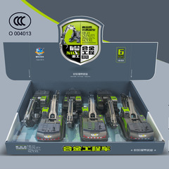 皓童601-9 合金鑽地機玩具破碎機挖掘機破拆機抓木機男兒童工程車