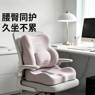 腰q坐垫一体式靠垫办公室护腰坐神器专用椅垫腰枕久坐工位屁股垫
