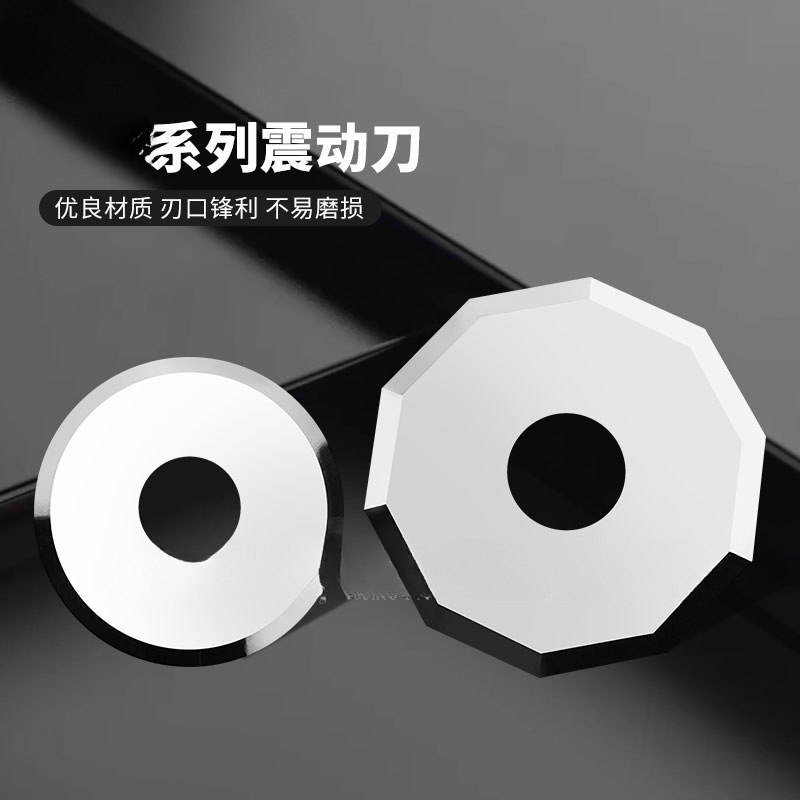 愛科振動ブレード振動切断刀kt板発泡板糸輪広告彫刻刀自動裁断機ブレード|undefined