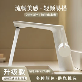 面盆龙头;厨用龙头;浴缸淋浴龙头