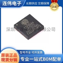 ȫ����Ʒ ESP8684H2 QFN-24 Wi-Fi+�{��5.0 2MB 32λ�κ�MCUоƬ