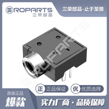 ���s��Ʒ PJ204/204B 2.5mm ���_������C���� �͸ߜ� �S��ֱ�N