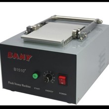 专业生产BANY系列B1510+光敏印章机光敏刻章机卡通章曝光机刻字机
