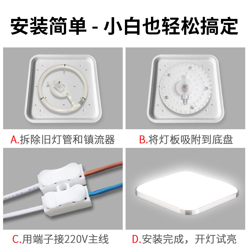 lámpara de techo led mecha interior redondo módulo de fuente de luz de succión magnética mecha de control remoto lámpara de techo de control remoto lámpara pegada