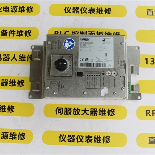DRAGER无影灯电源模块 600现货维修