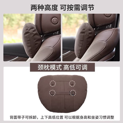 Headrest, Pillow Waist