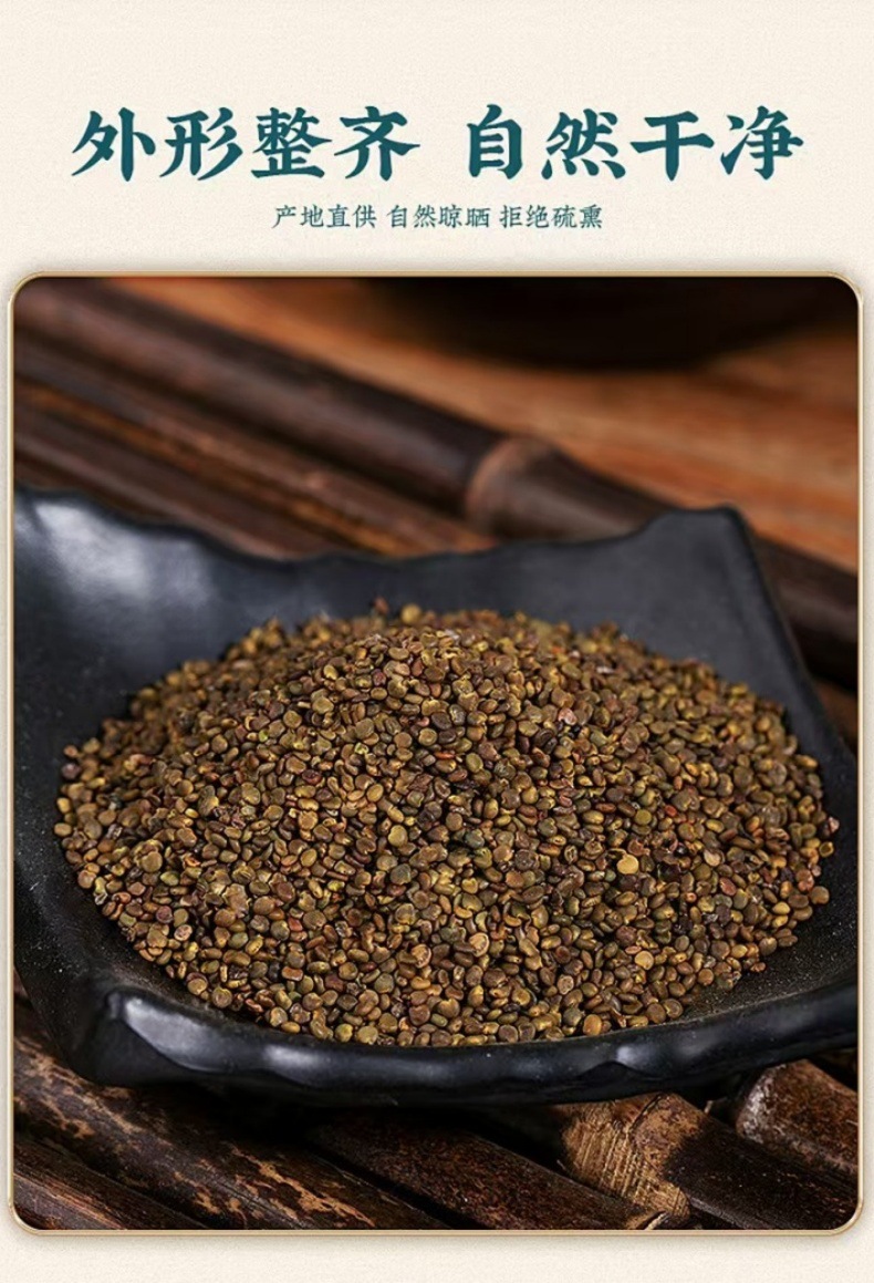 Sha Yuan Zi (Astragalus complanatus) — Dried Food-Herb Seeds for Tea & Daily Nourishment key features