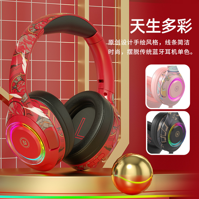 EL-A2 国潮耳机头戴式无线蓝牙带麦克风游戏电竞有线电脑降噪耳麦