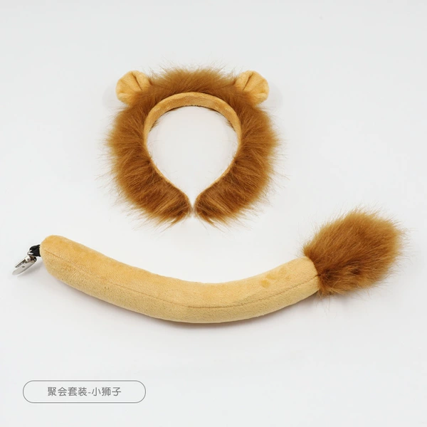 Small animal party set-little lion
