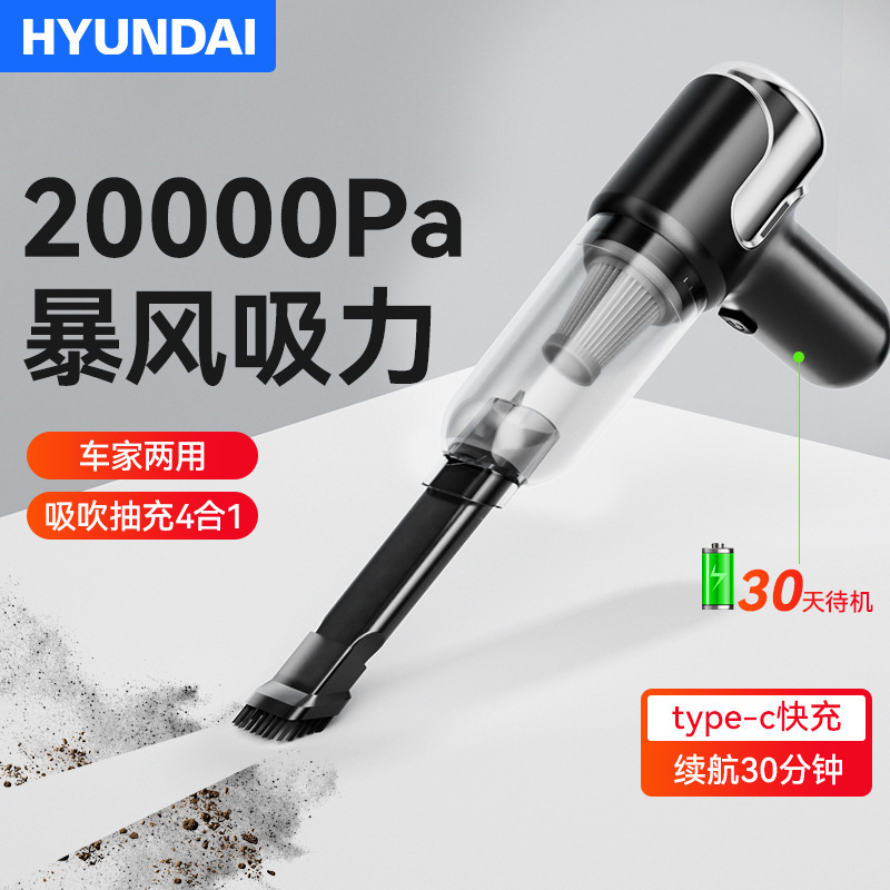 韓国車載掃除機多機能強力ブロー吸引家庭用一体両用無線大吸引力携帯自動車用|undefined