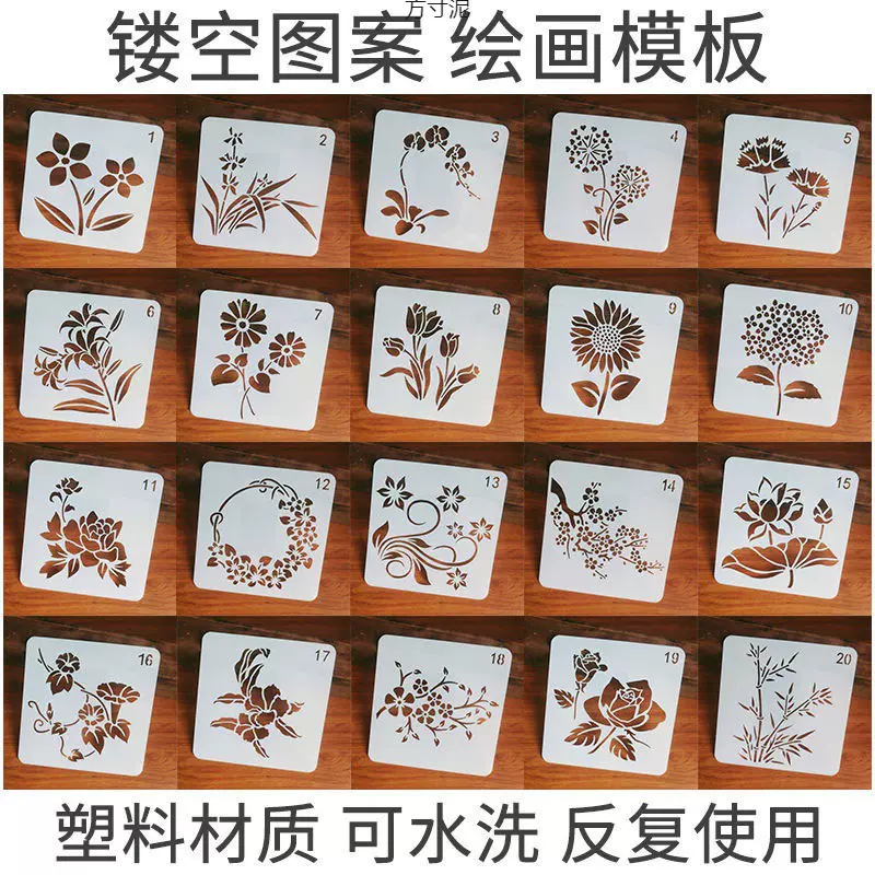 镂空绘画模具儿童手抄报涂鸦模板小学生手绘画画图案尺子一件批发