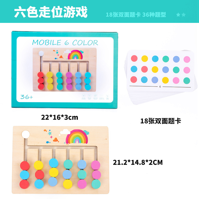 0.25 permainan enam warna