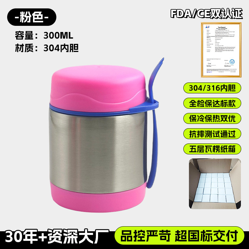 핑크 (300ml) [대외 무역 수출 품질, 다목적 포트]