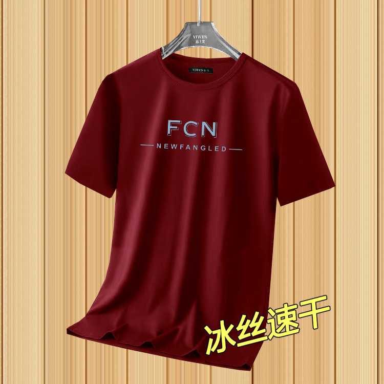 Wine Red FC