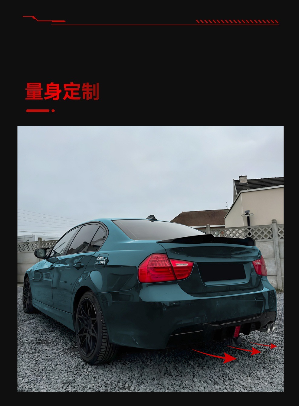 Suitable for 2005-2012 Bmw 3 Series E90 E91 m Sport Mp Rear Lip Spoiler Surround Modification