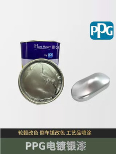 PPG��܇�������y�����Ʒ��݆ݞ��ɫ��t���R���y��ɫ�y������