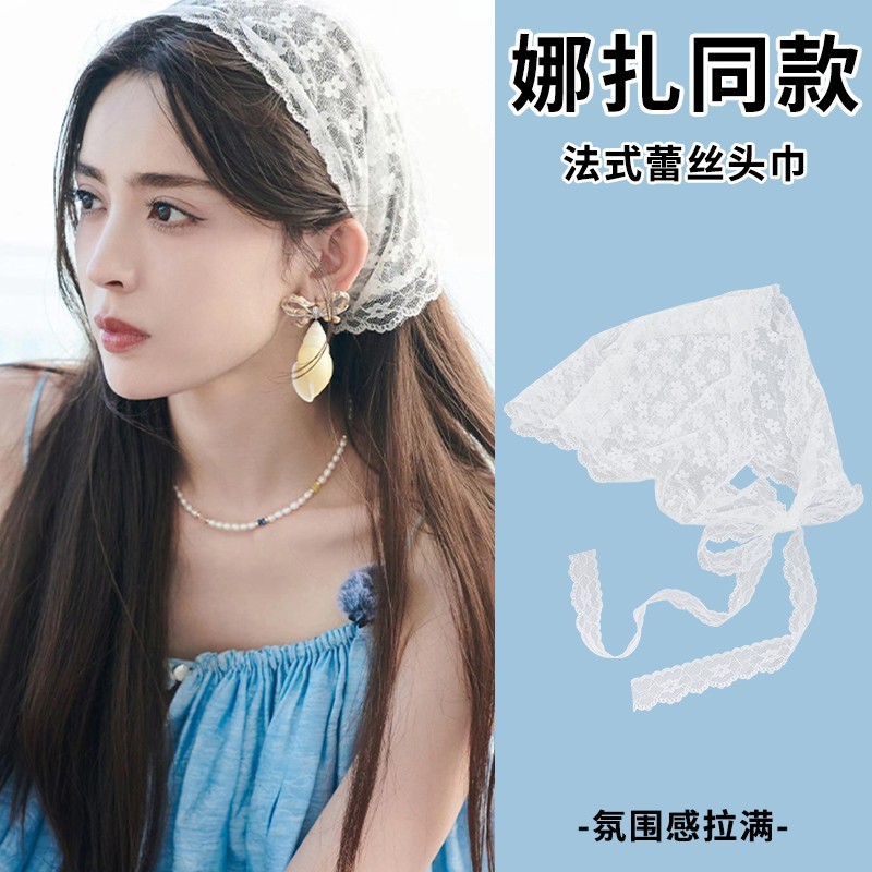 ナザと同じスタイルの女性用レーススカーフ、海辺の白い三角スカーフヘッドバンド2025新しい牧歌的なスタイルのヘッドバンドウエストスカーフ|undefined