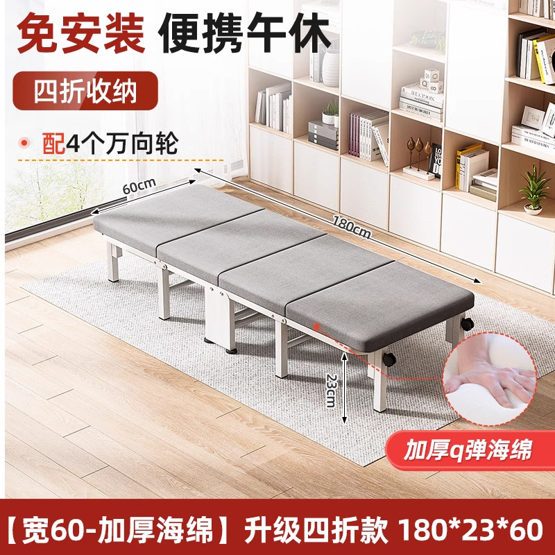 折叠床单人床家用简易午休床办公室成人午睡行军床便携多功能躺椅|undefined