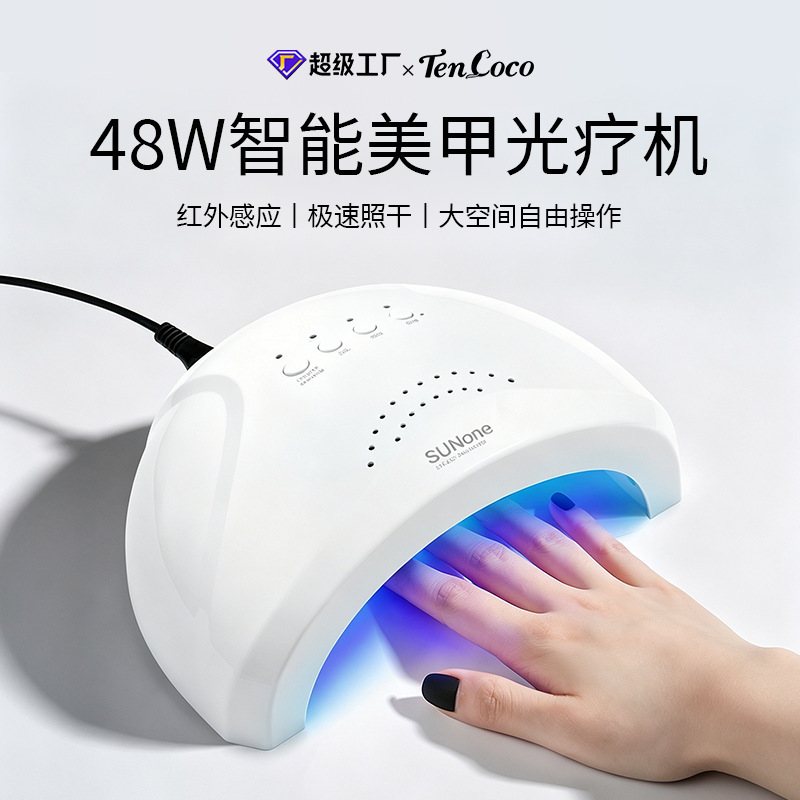 Portable USB interface 48W nail art baking lamp curing lamp UV LED dual light source UV nail light therapy lamp
