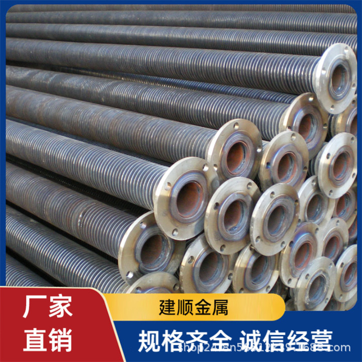 Spiral wound radiator carbon steel finned tube heating tube composite finned tube manufacturers processing steel aluminum composite Spiral wound radiator carbon steel finned tube heating tube composite finned tube manufacturers processing steel aluminum composite