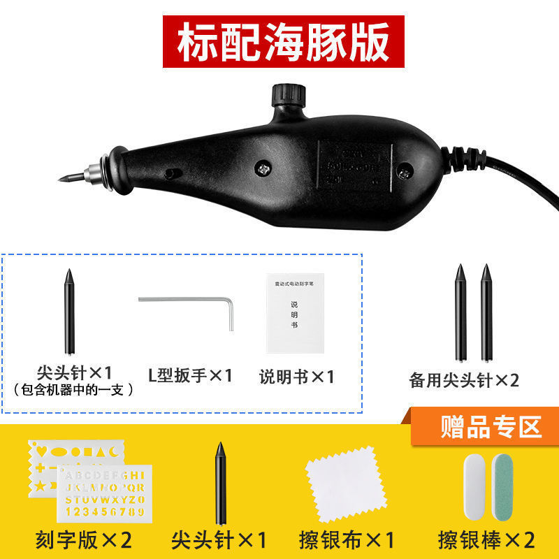电动刻字笔雕刻机刻金属记号打标电动笔雕刻工具电刻|undefined