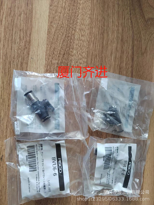 PISCO 球阀迷你系列弯头A   BVLC01-4  BVLC01-6