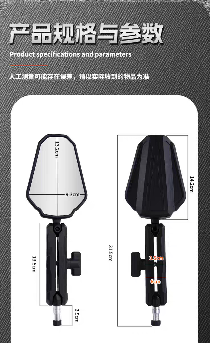 Motorcycle Rearview Mirror Suitable for Kelon Rx Universal Dl250 Off-Road Adv Motorcycle Foldableing Modified Reflector