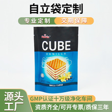 彩印logo定制自立袋三层纯铝自封袋铝箔包装袋PE增强膜复合热封袋