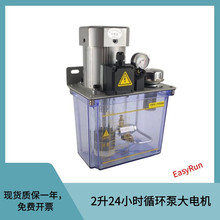 ѭhϡ͝վ2늄ӝ220V늄ϡͿѭhͱ