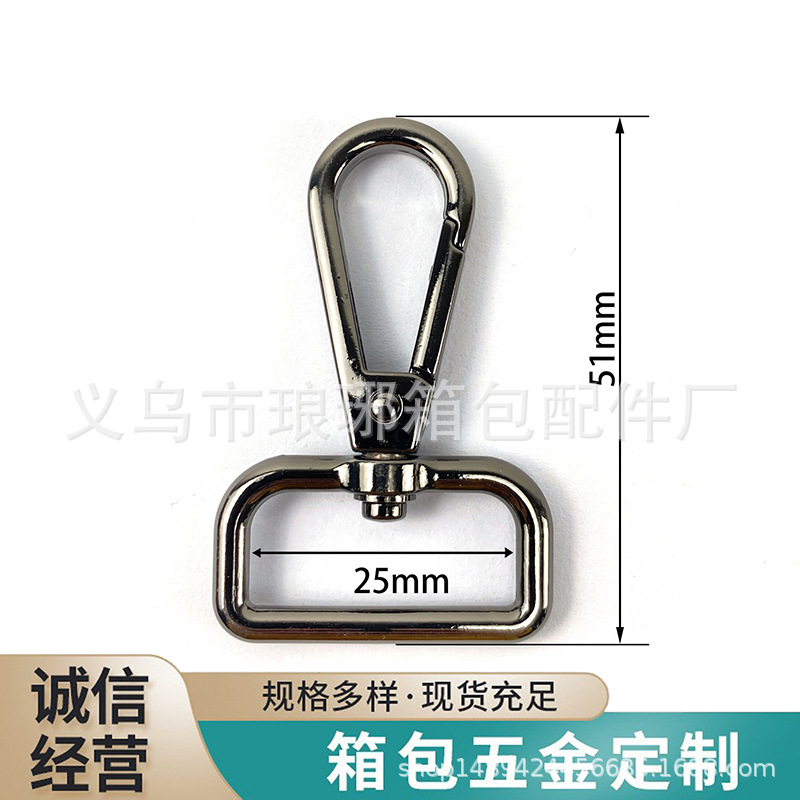现货供应金属狗扣金属钩扣包包织带鱼嘴扣箱具包包配件肩带D扣