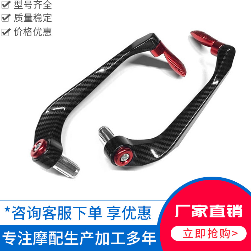 Miniature Ninja Horns Horizon Manilla de bloqueo de acelerador de protección de varilla de protección para automóviles eléctricos