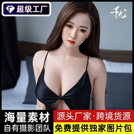 实体娃娃;名器倒模;其他男用