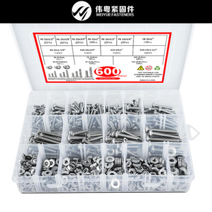 �羳600pcs 304���P�ʮ�ֈA�^��GB818��ƽ��ĸ �M���׼����l