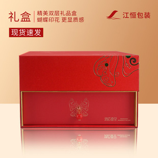 In stock high-end Bird's Nest gift box red double-layer drawer box Dendrobium candidum Cordyceps sea cucumber antler tangerine peel packing box