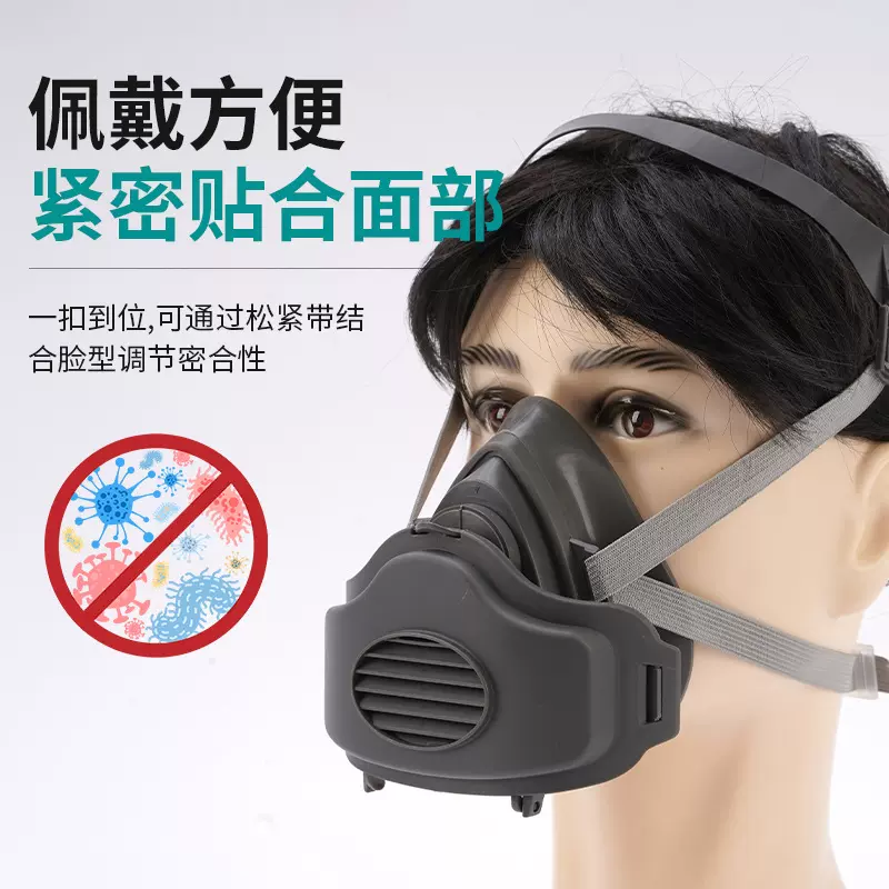 防尘口罩防工业粉尘灰尘3200防护透气口鼻面罩呼吸阀