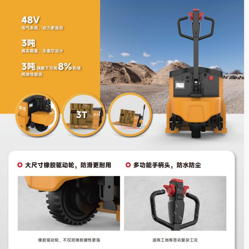 Capacidad de elevación hidráulica de 3 toneladas de camión elevadora eléctrica todoterreno de 3 toneladas de camión elevadora de bueyes en el sitio de construcción de escalada de almacenamiento